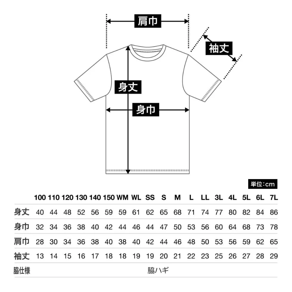 【旧ロゴ join-us】クラブTシャツ